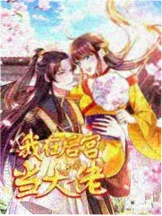 编辑部校对桌面与摊开的影片资料